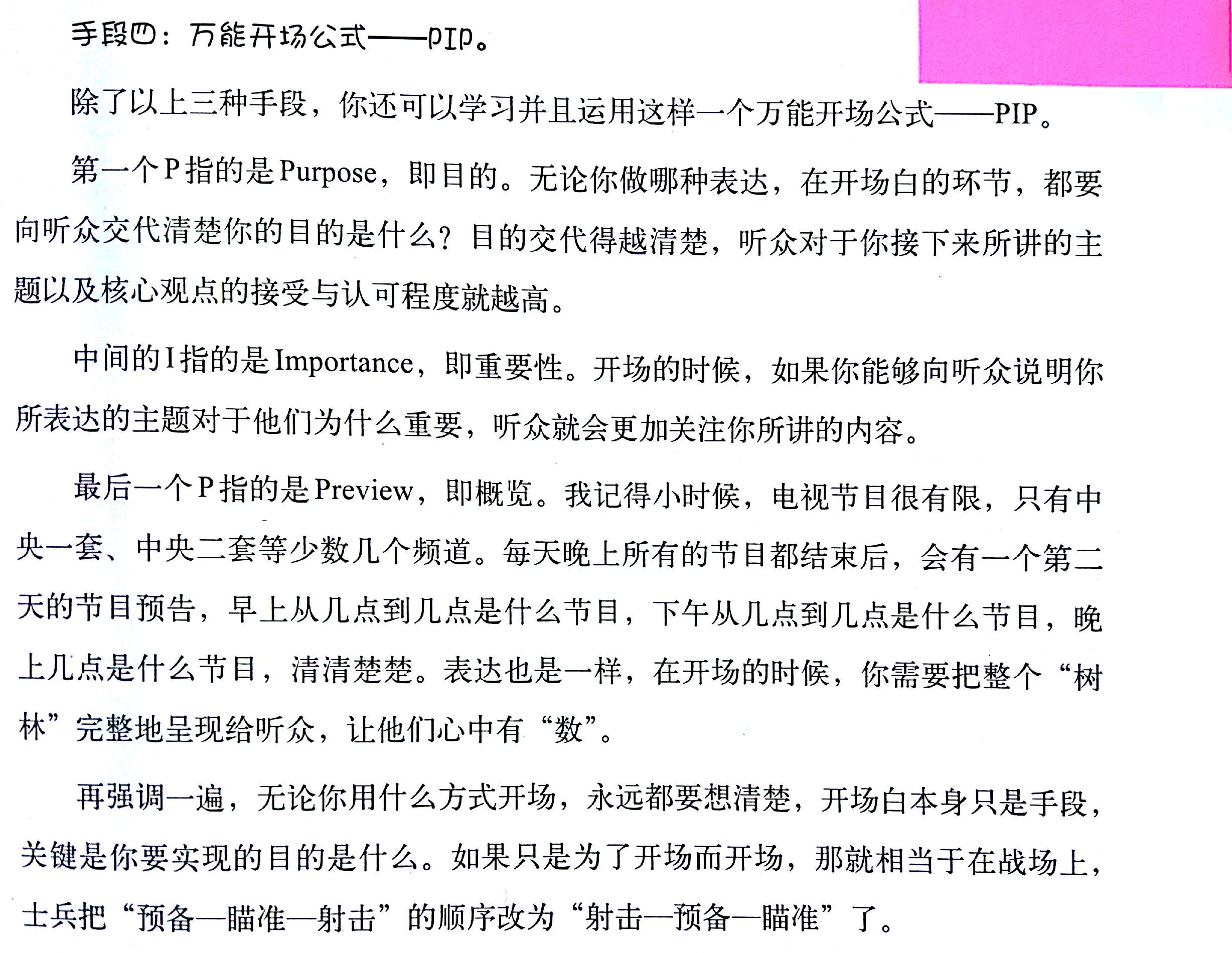 1480392716374160.jpeg WechatIMG1.jpeg