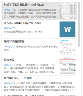 1480405518444124.png blob.png