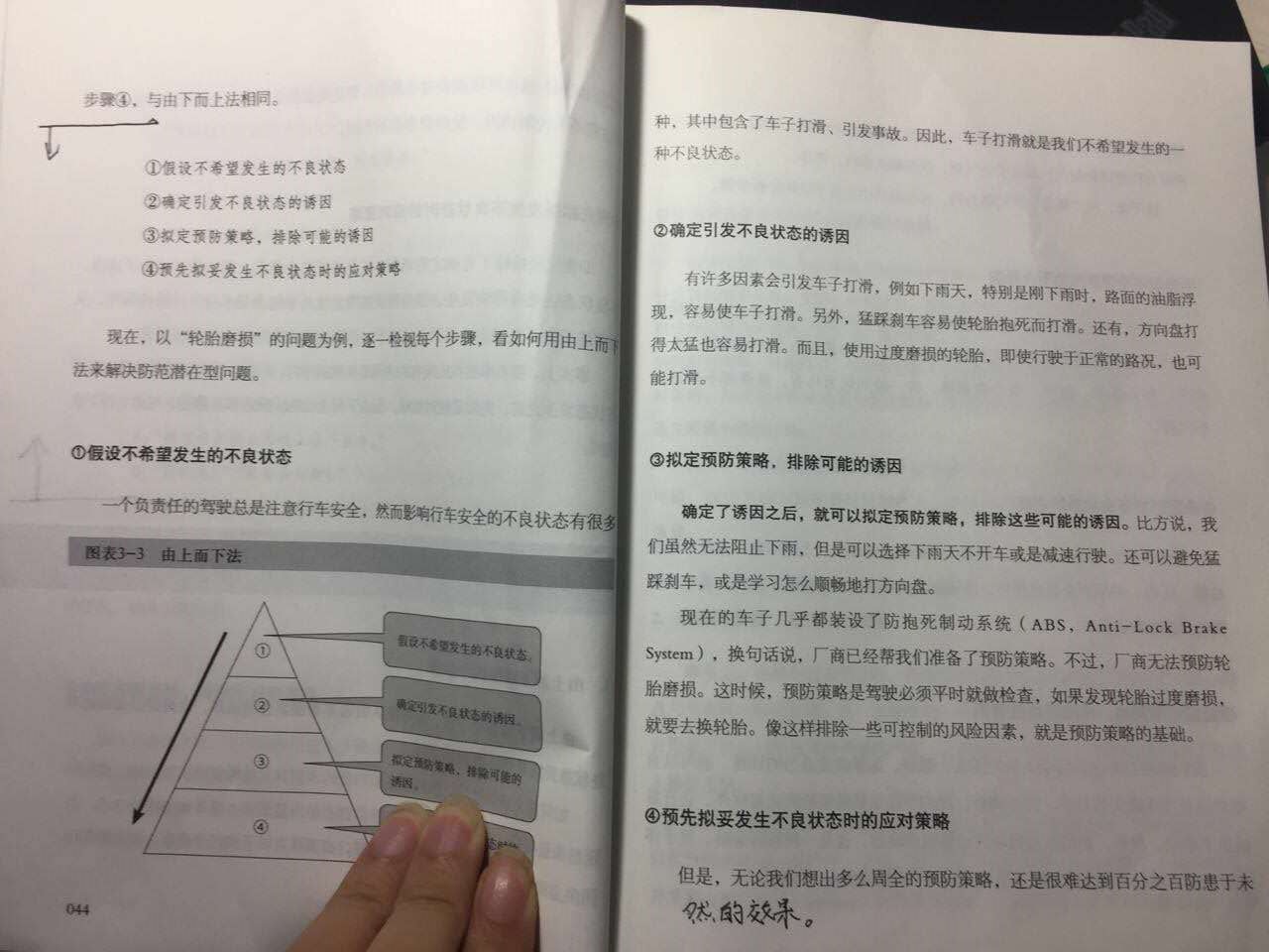 1480608102513362.jpeg 2-2.jpg