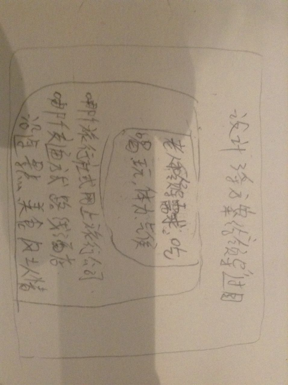 1480952511587292.png IMG_6717.PNG