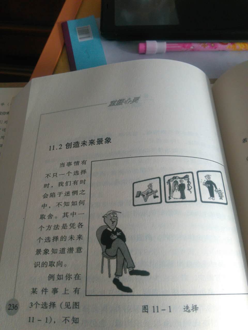 1481180360804874.jpeg 55756ad.jpg