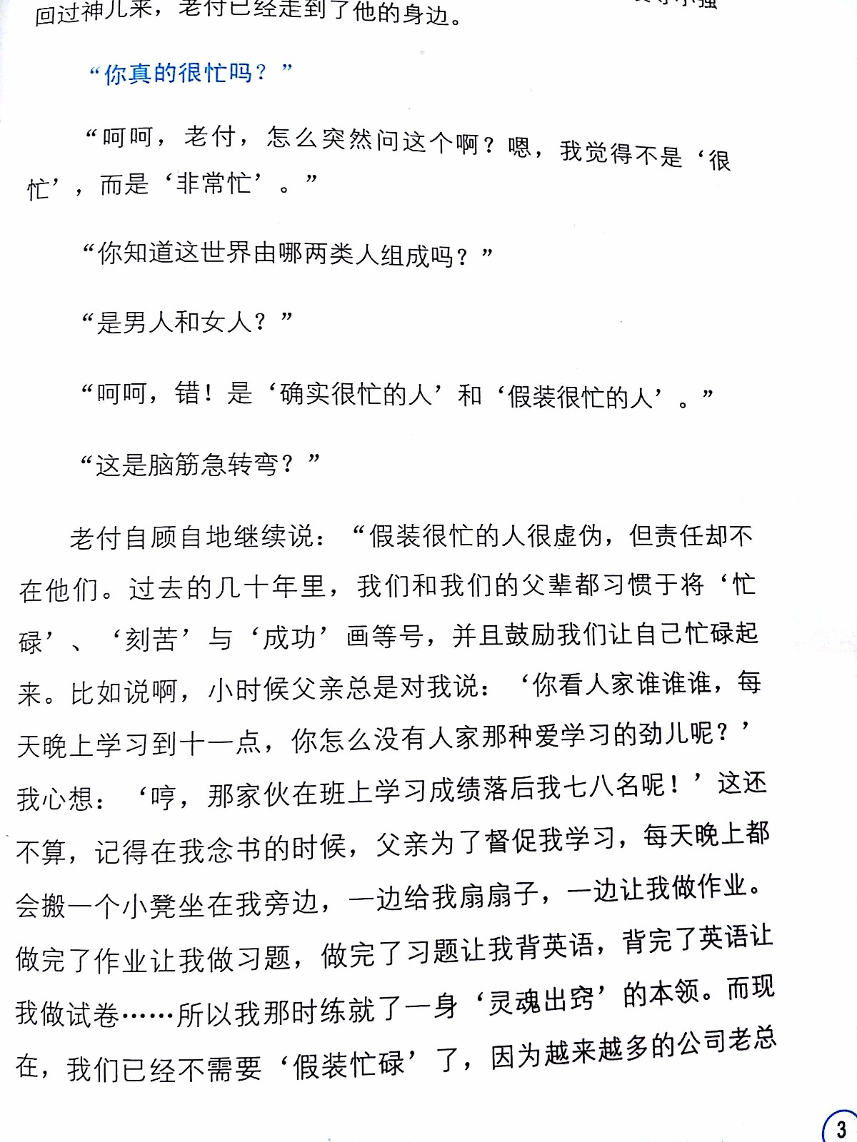 1481530232943481.jpeg 1.jpg