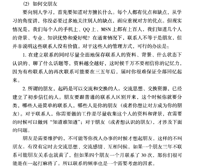 1482804638877448.png QQ截图20161226133054.png