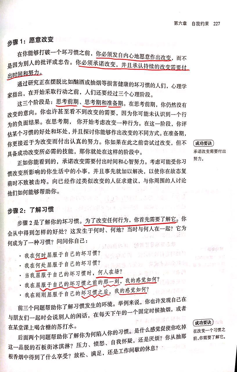 1483257865151928.jpeg 拆书2-3.jpg