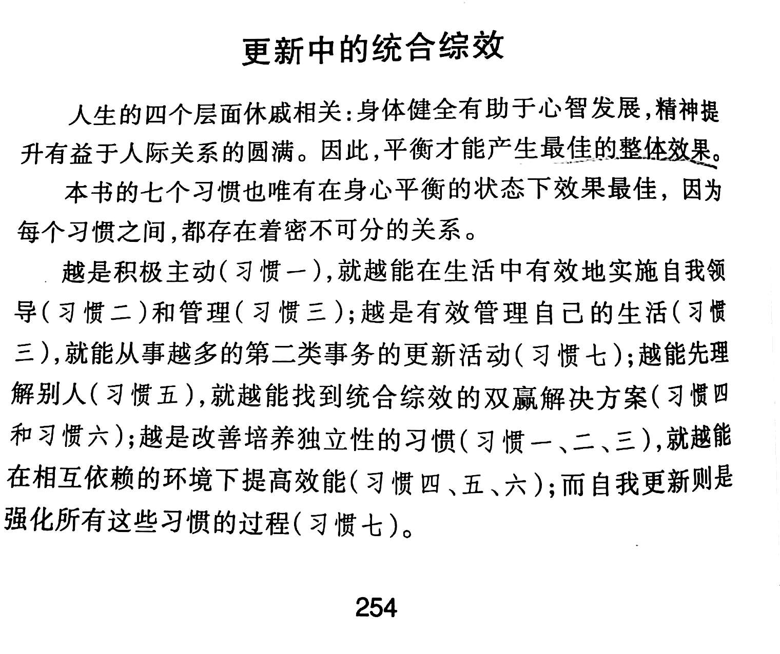 1483881556472655.jpeg 4.jpg