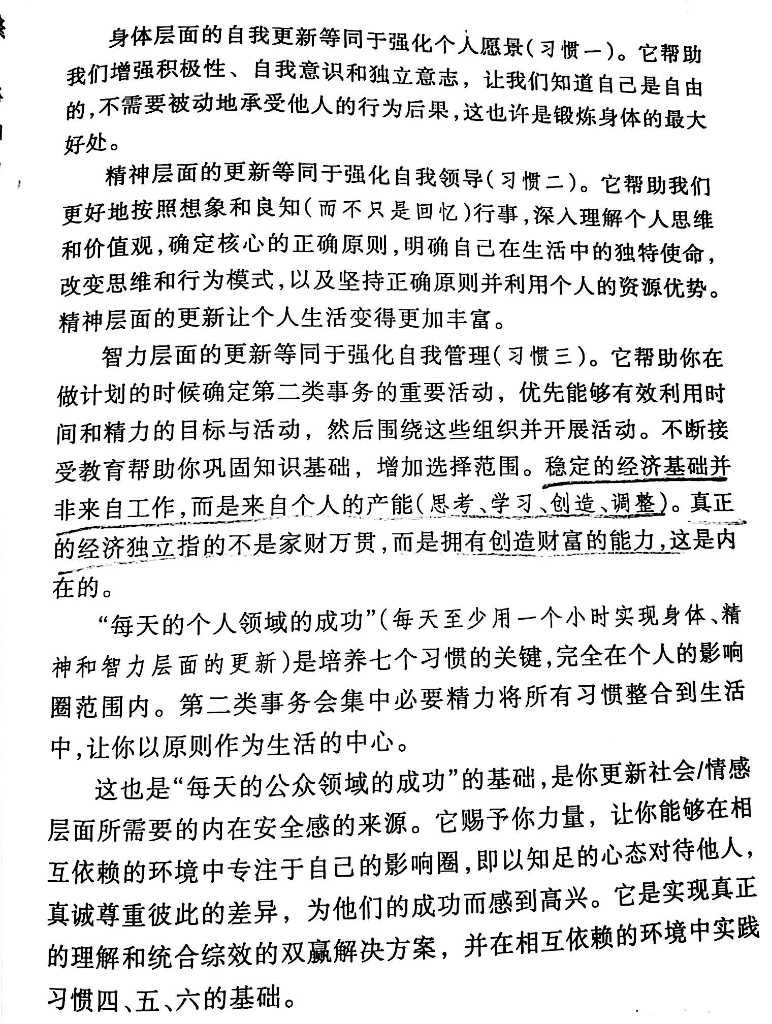 1483881562417642.jpeg 5.jpg