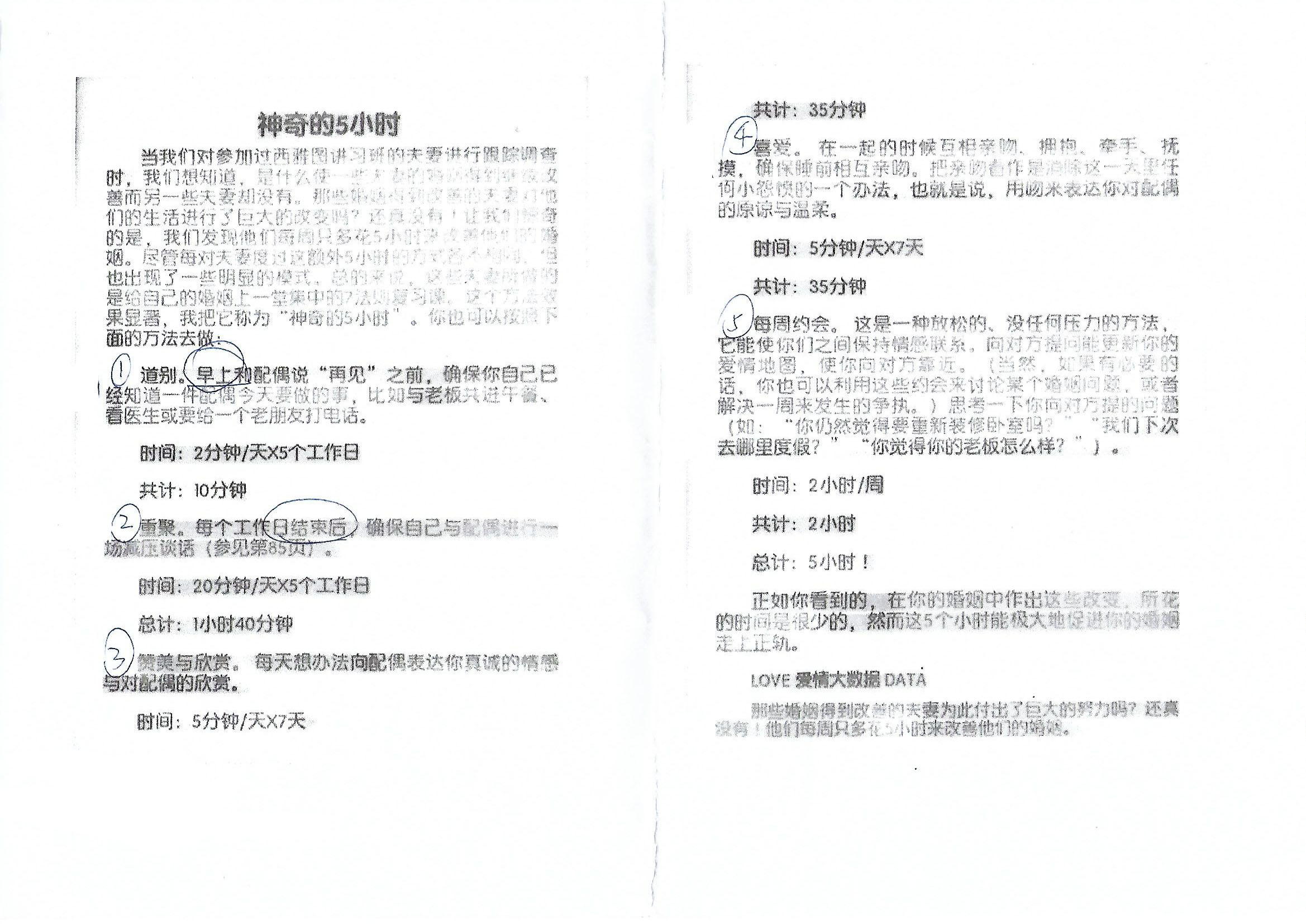 1483941405621013.jpeg Scan.jpg