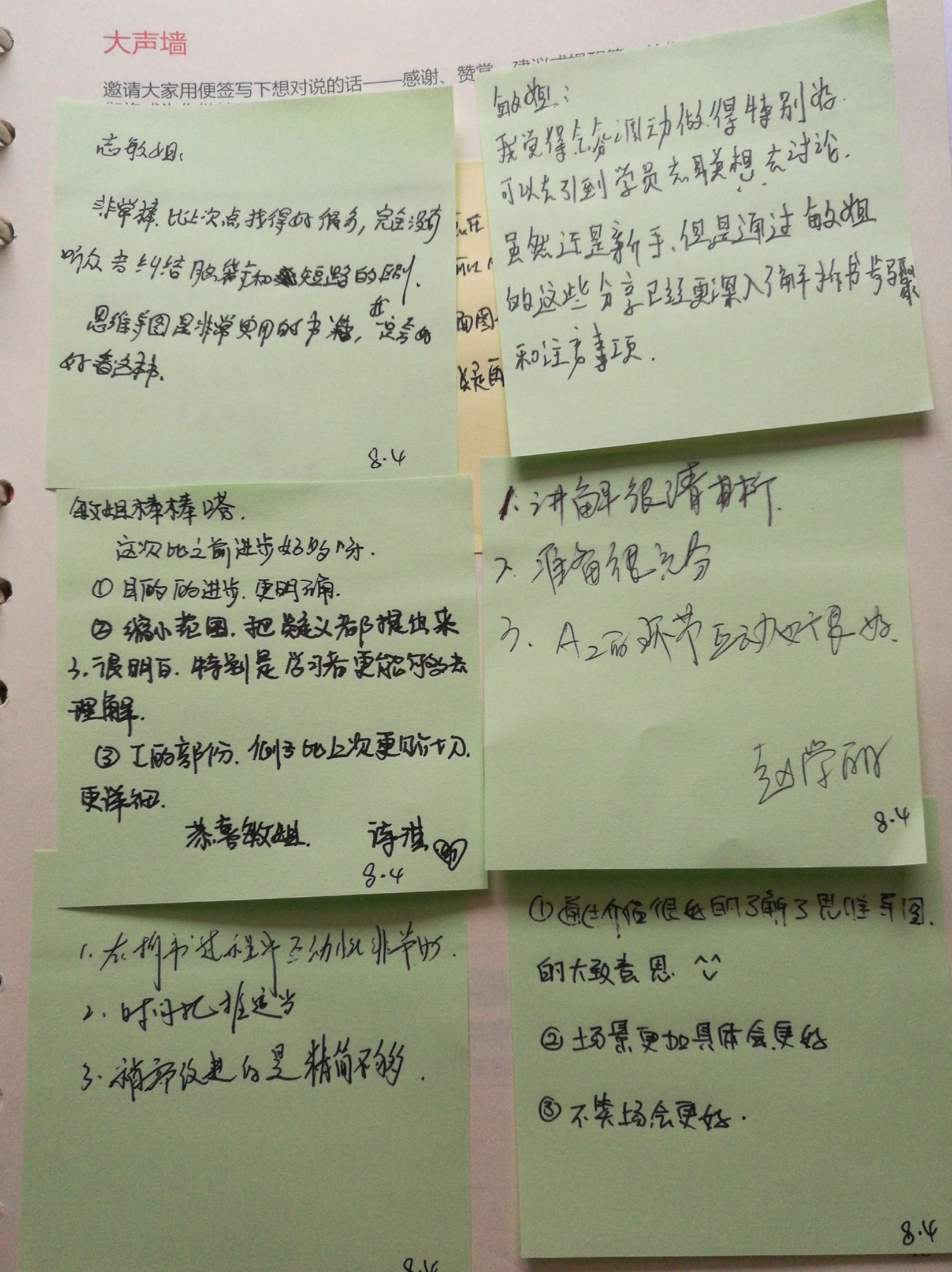 1484045065829720.jpeg 图片.jpg