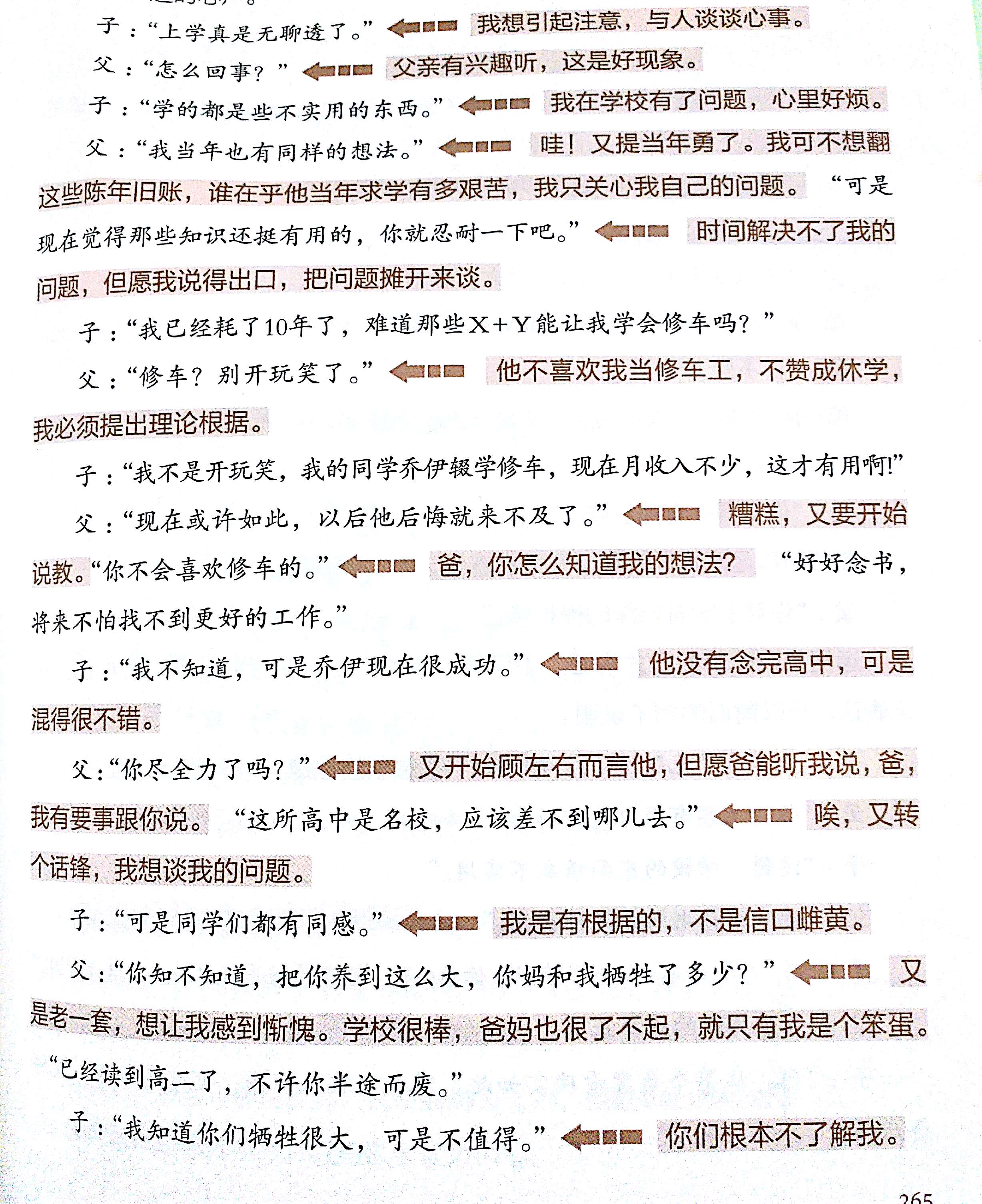 新文档 2017-01-13_1.jpg