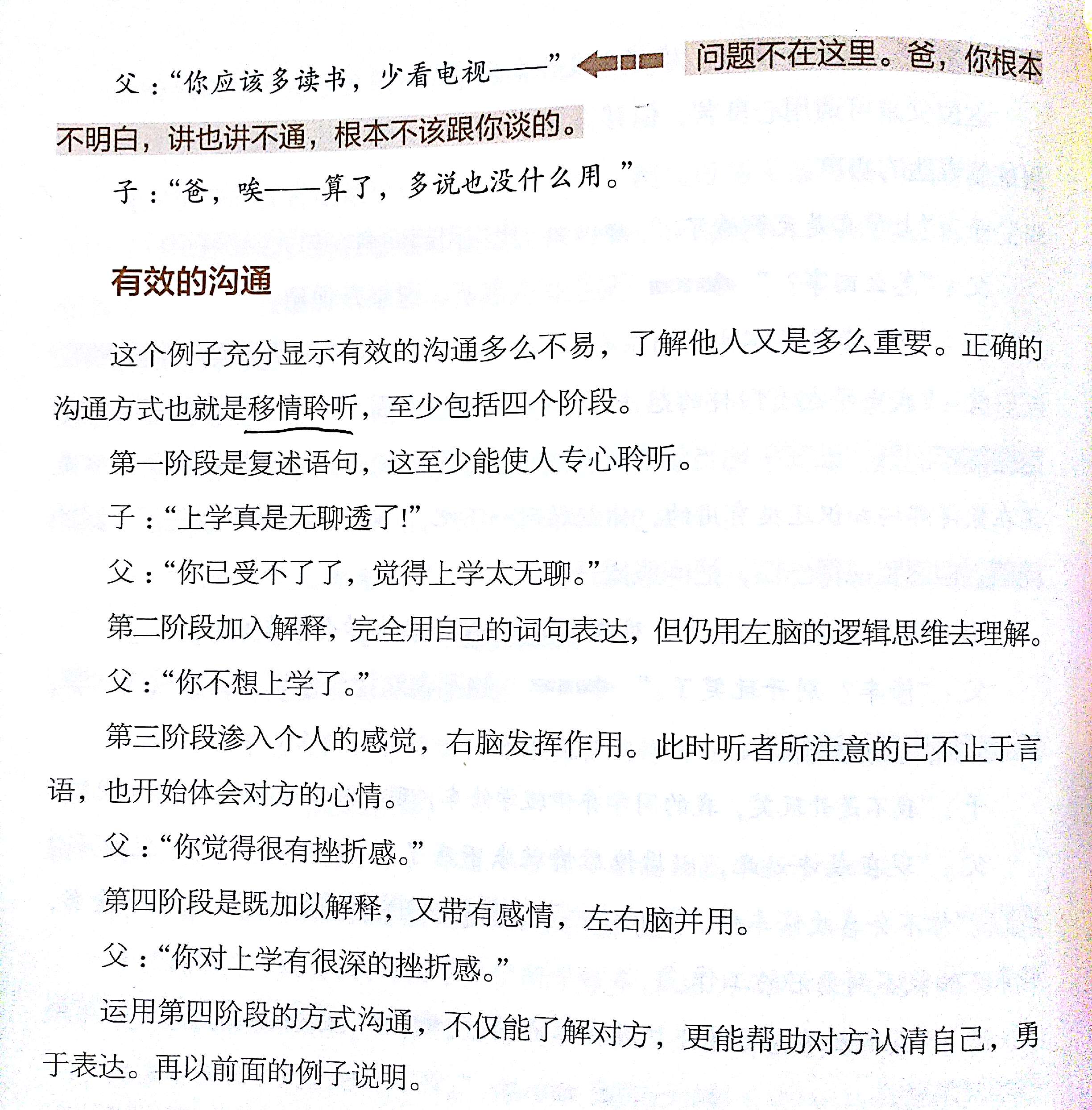 新文档 2017-01-13_2.jpg