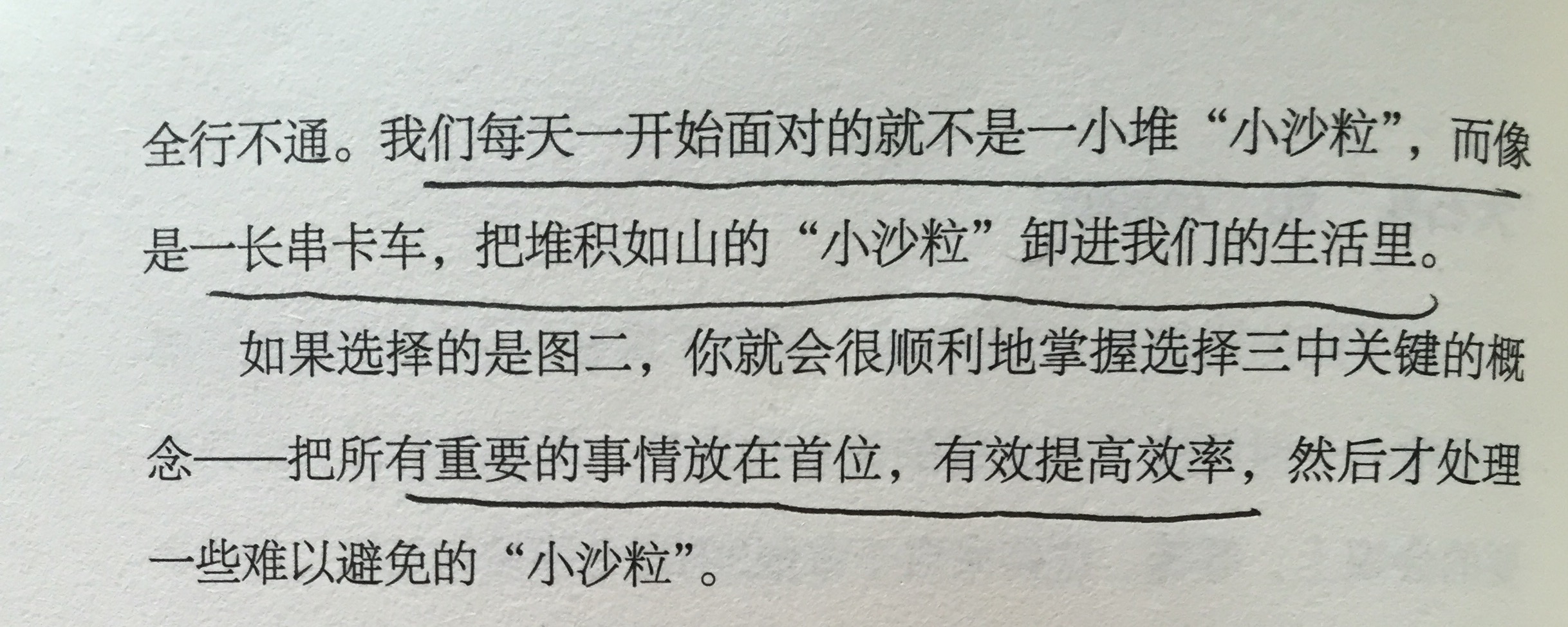 webwxgetmsgimg (2).jpg