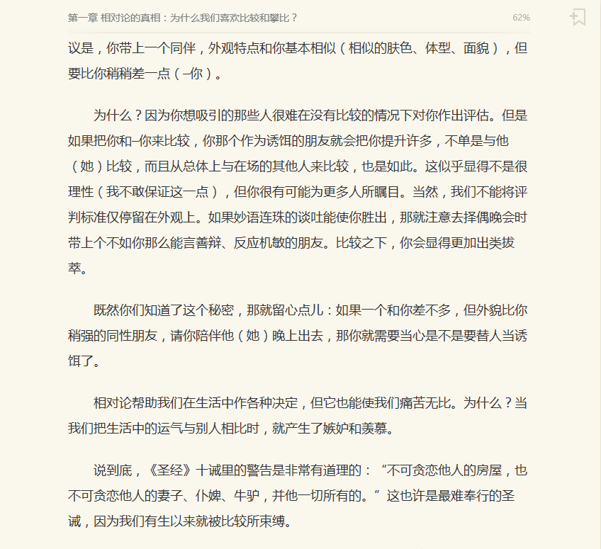 1484581375430273.png image.png