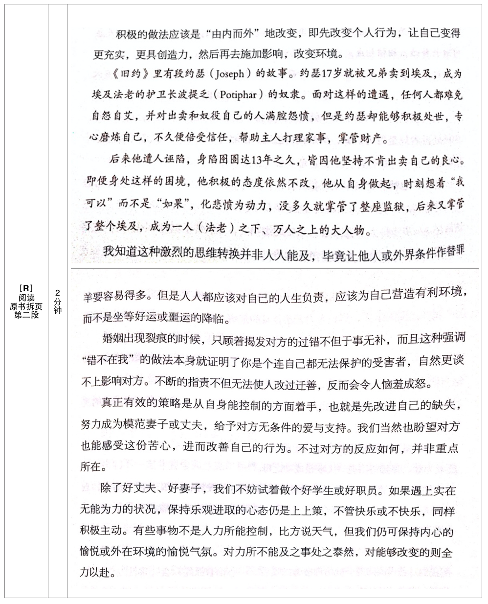 1486037860326132.png 屏幕快照 2017-02-02 下午7.58.59.png