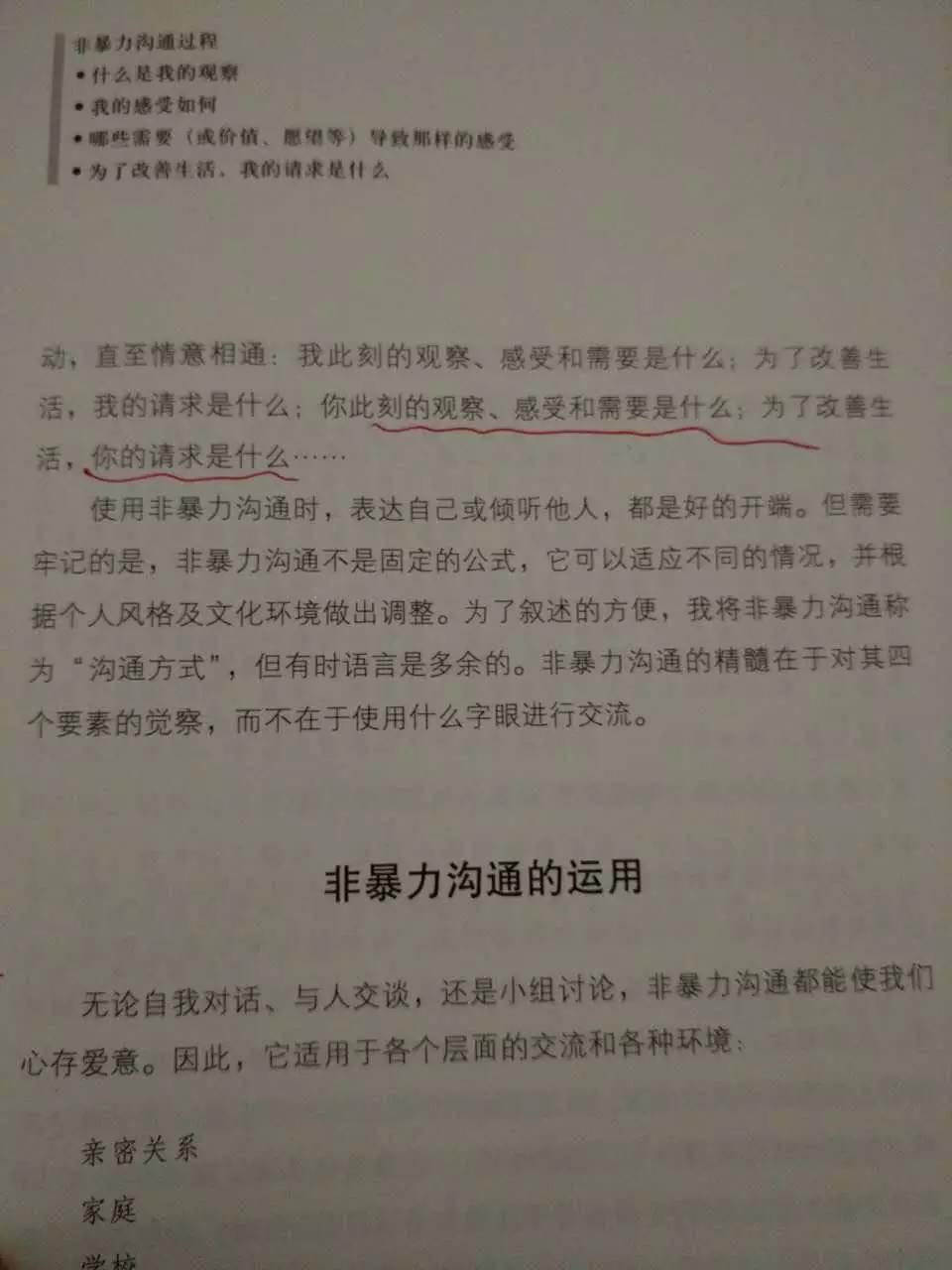 1486535896949378.jpeg 1-2.jpg