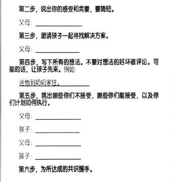 1488171856427494.png 图片2.png