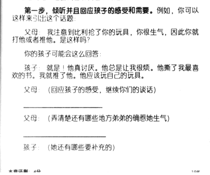 1488171863712286.png 图片1.png