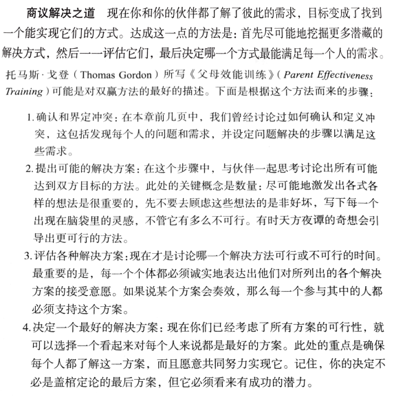 1488349133748587.png 3.png