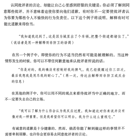 1488349678607358.png 4.png