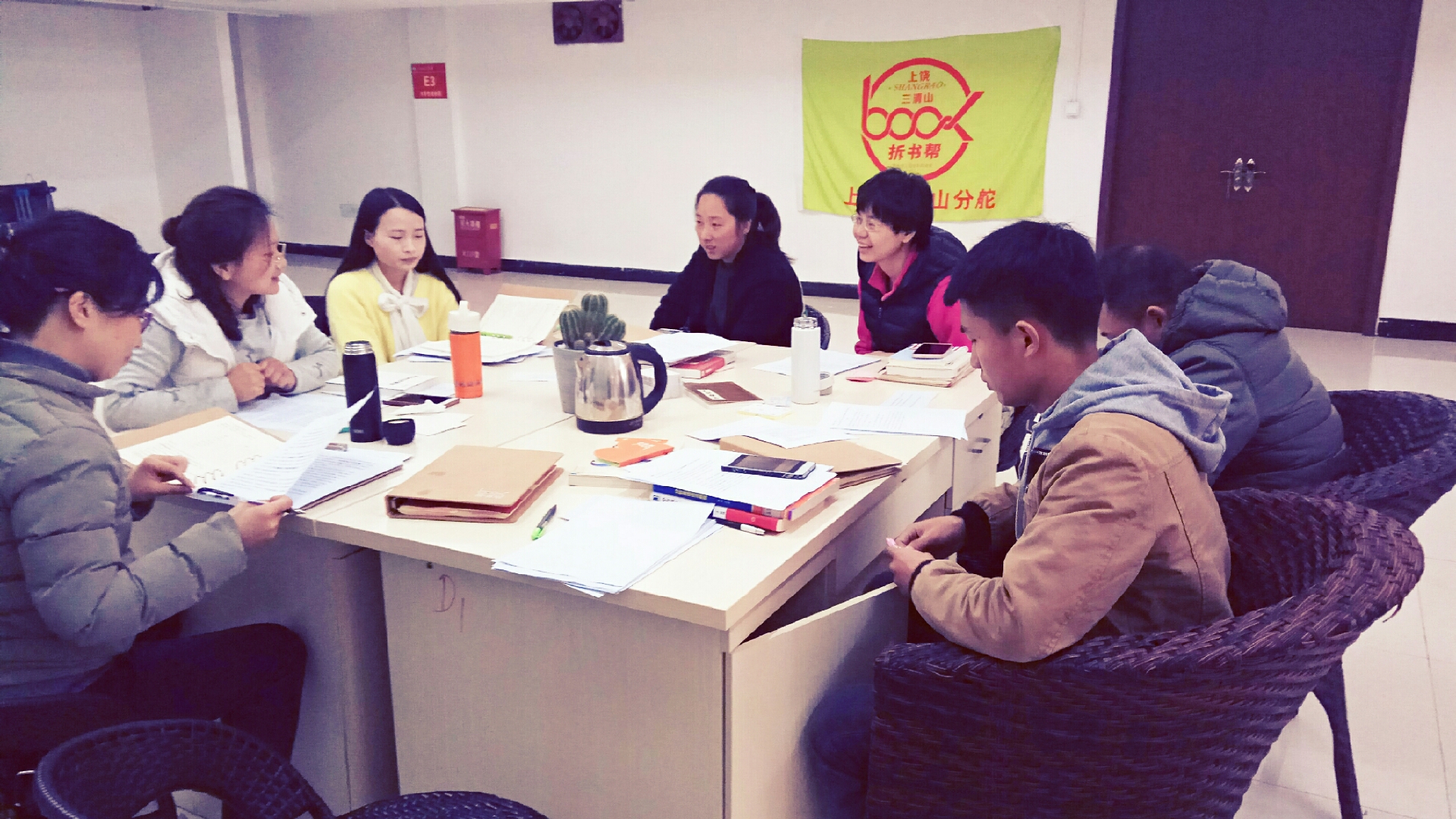 1488721145315508.jpeg 拆书帮 照片123.jpg