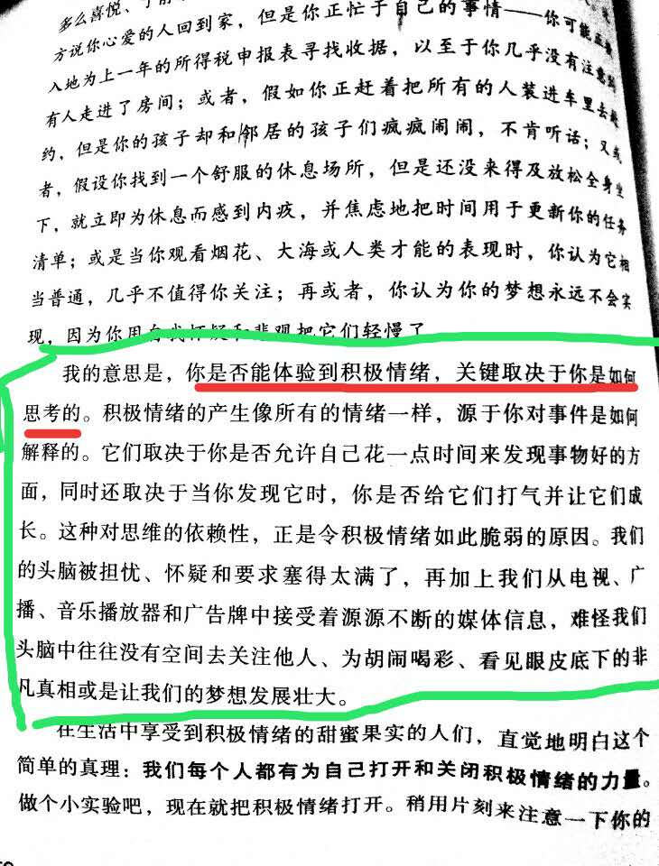 1489320080494118.jpeg TF1-1片断.jpg