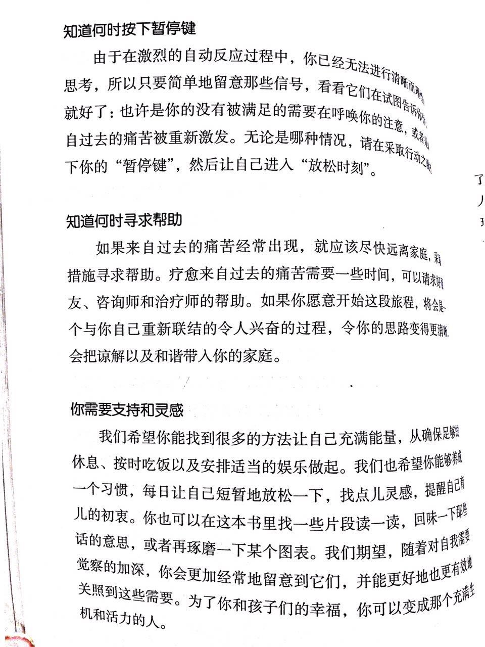 1489503981254537.jpeg 351953633370314465.jpg