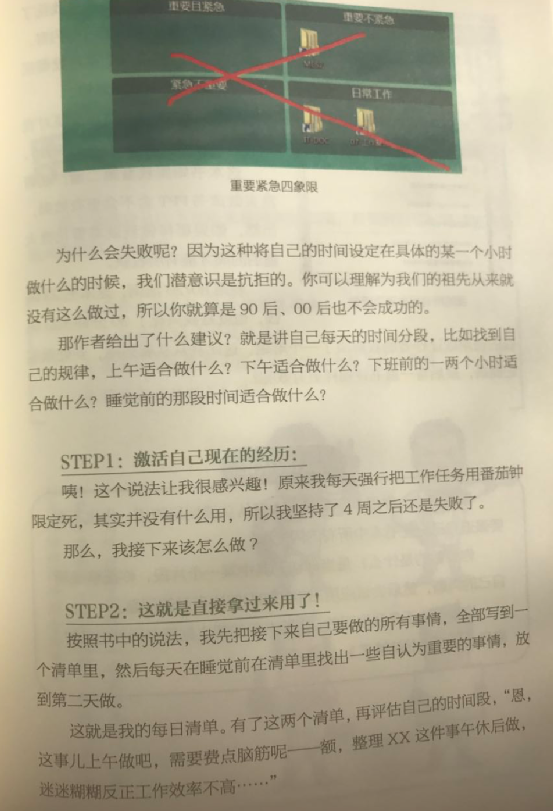 1490448269305366.png file0002.png