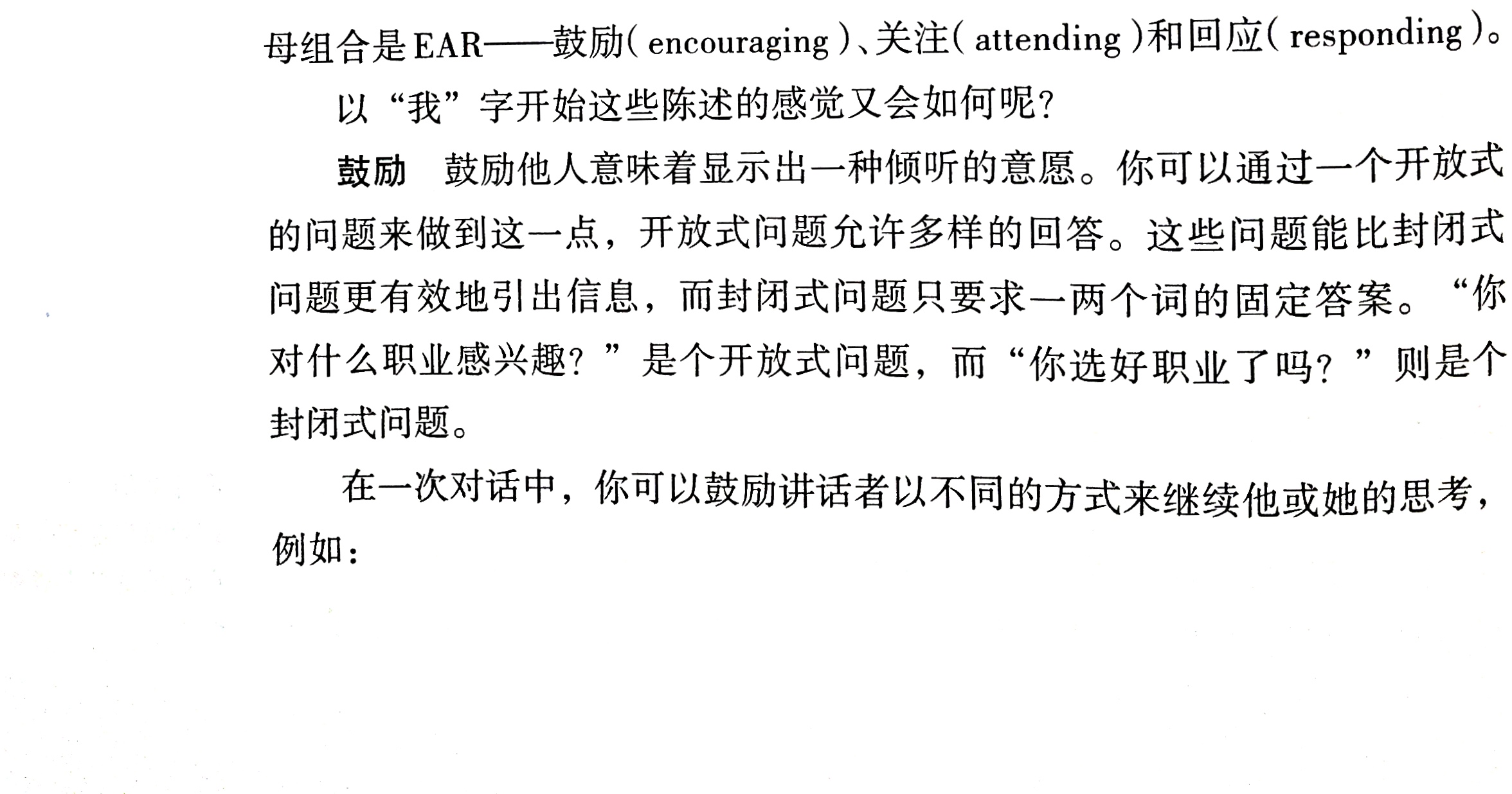 1490583754372632.jpeg 3.jpg