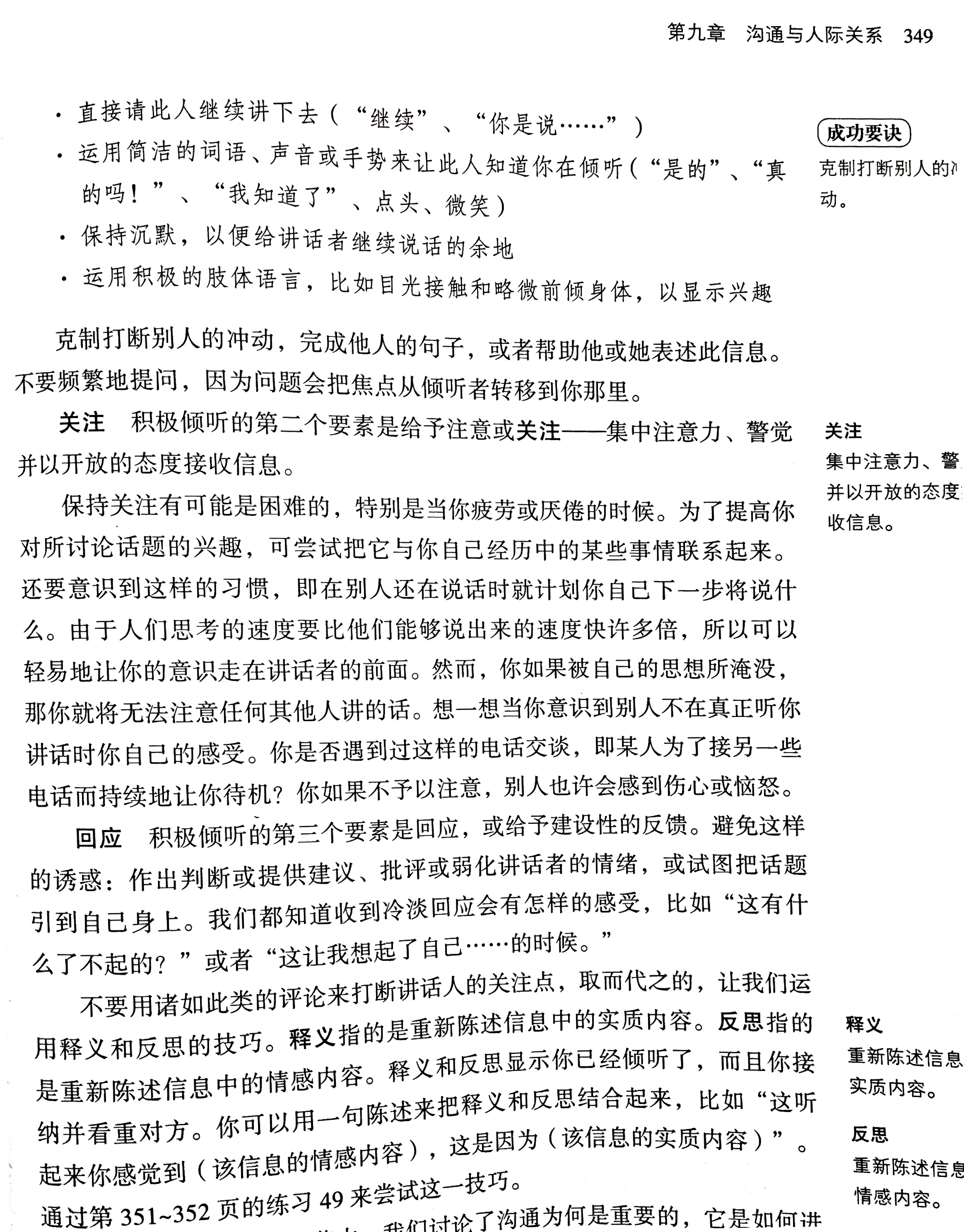 1490583762739999.jpeg 4.jpg