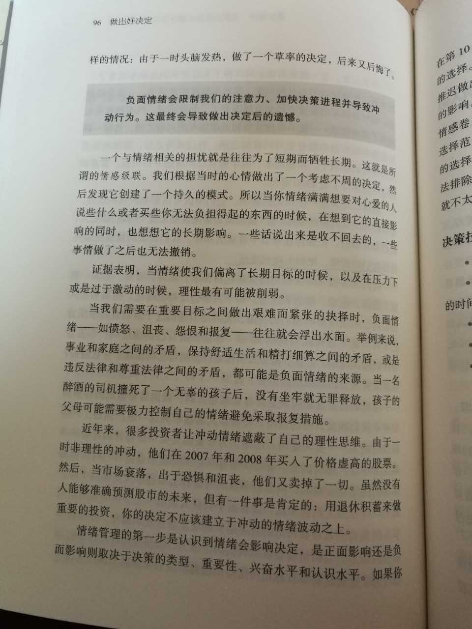 1491439774350692.jpeg 547748216466867714.jpg