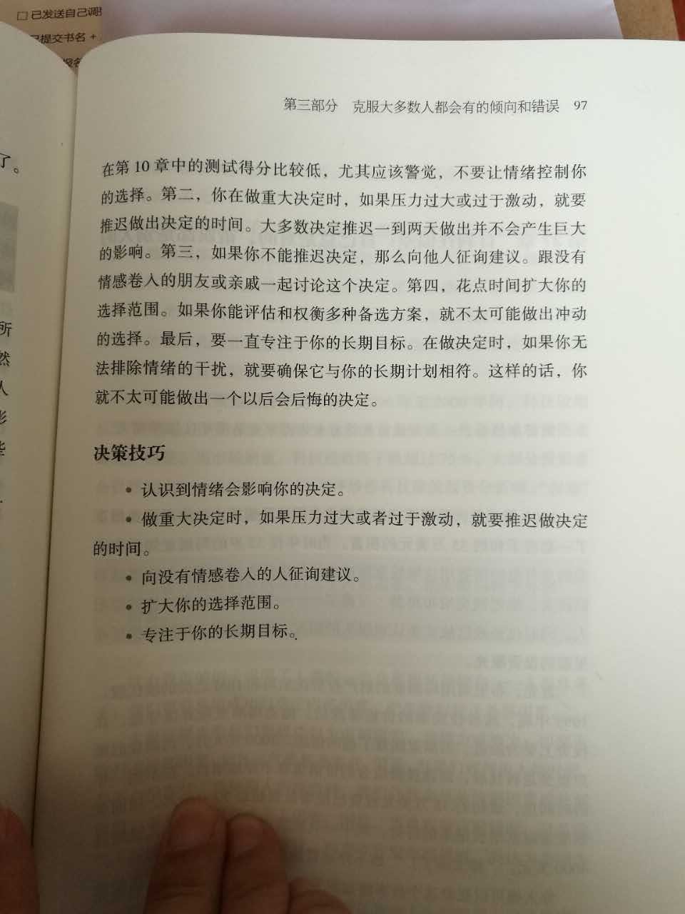 1491439788722144.jpeg 356185752927502269.jpg