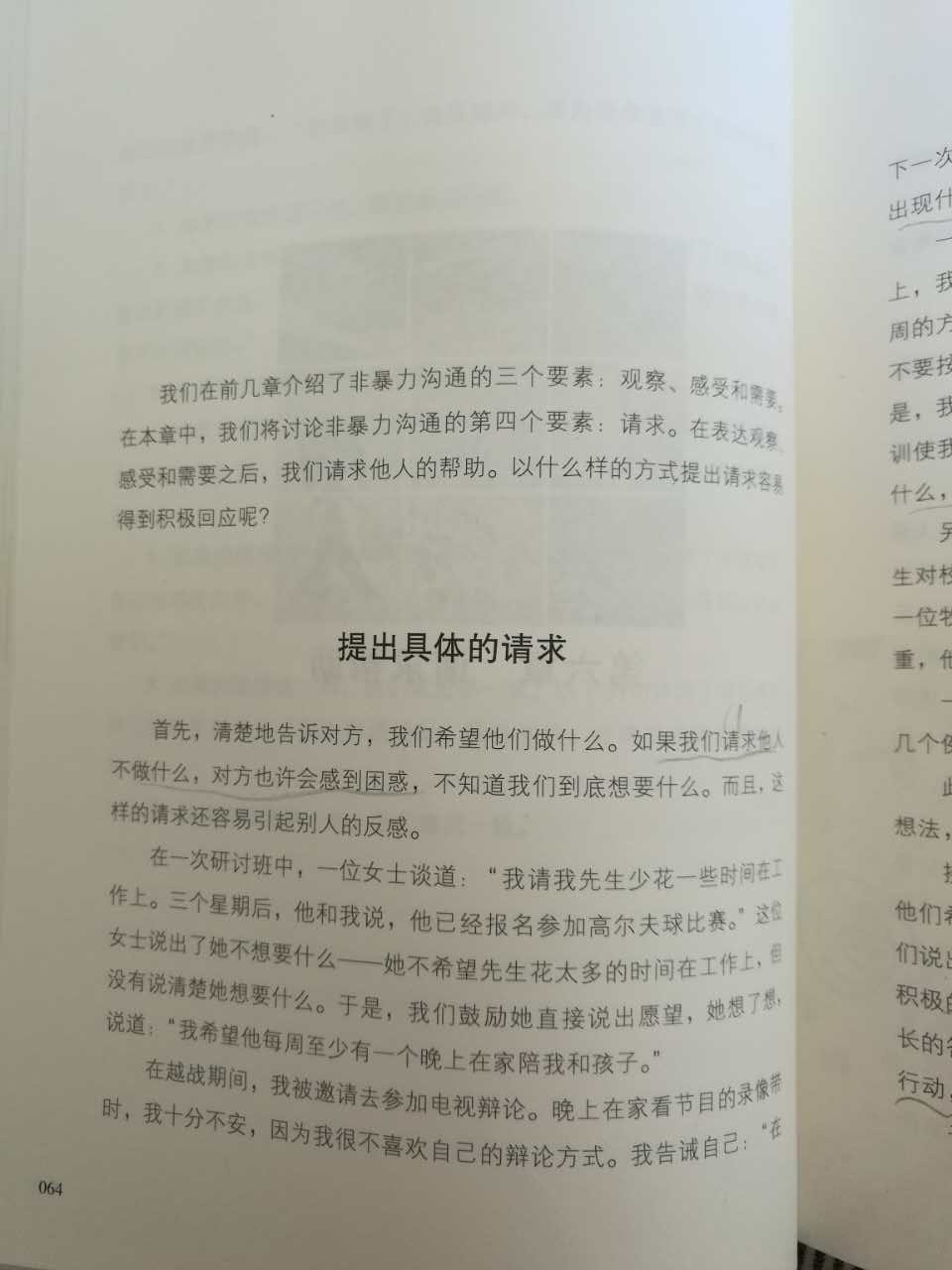 1491440174873672.jpeg 208296040448784283.jpg