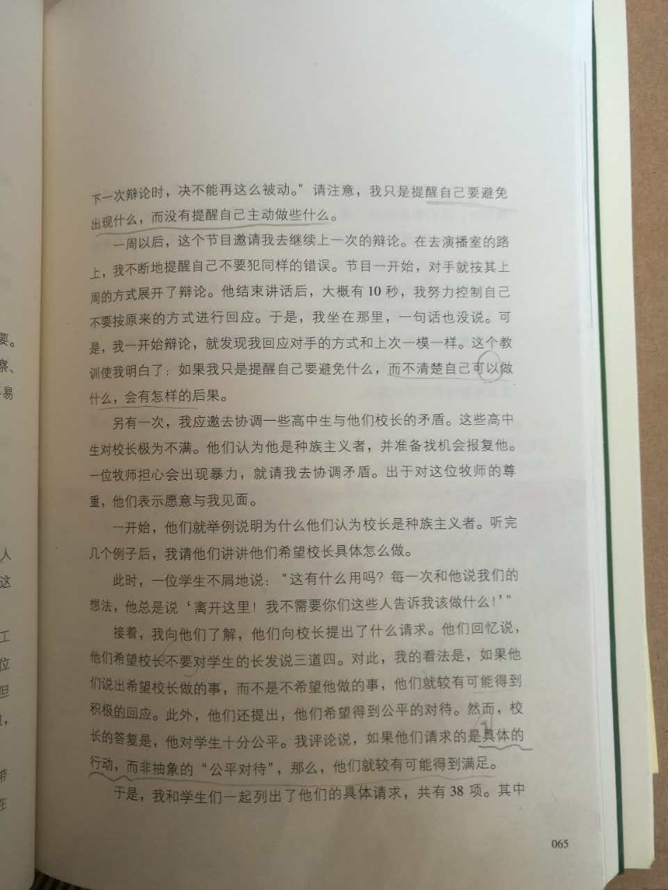 1491440180256632.jpeg 666798632698049595.jpg