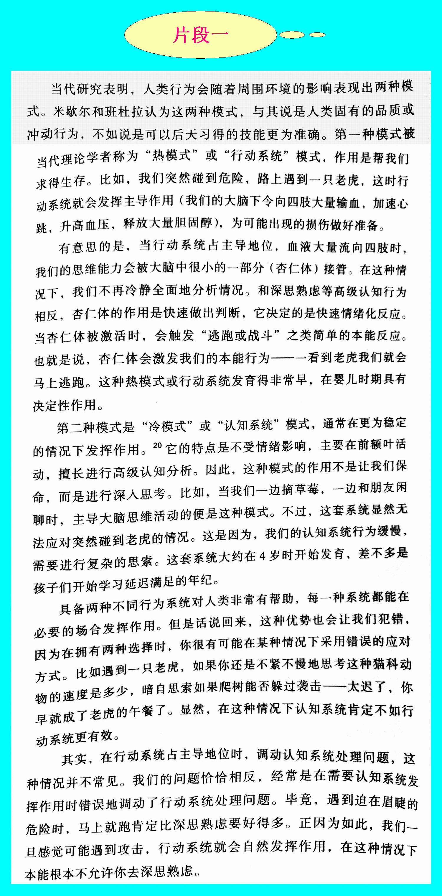 1491567805563214.jpeg 片段一.jpg