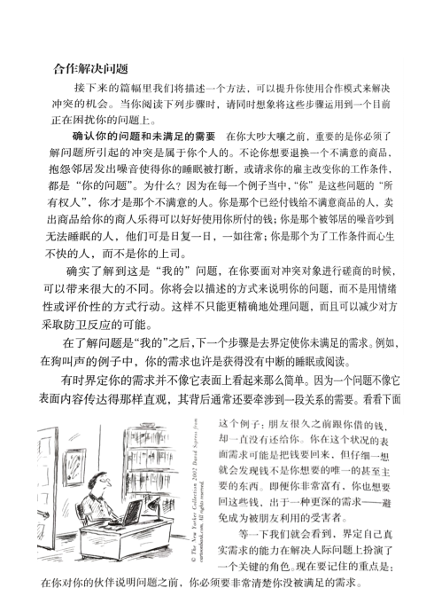 1492678425654595.png 1.png