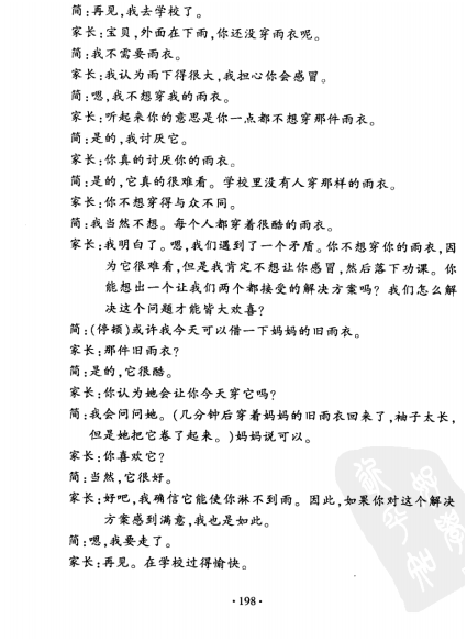 1492698394289850.png 3GT3RPCP$[4PU_}_8U36HCK.png