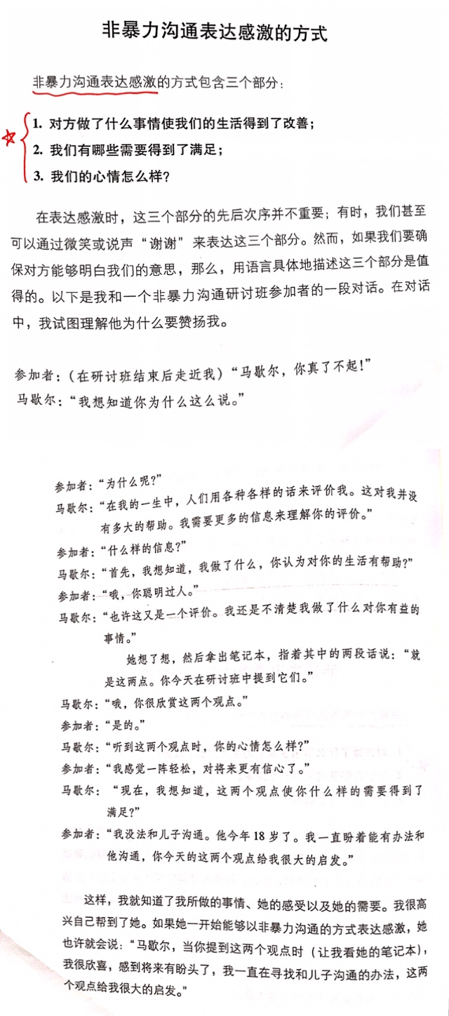 1493166383324296.jpeg WechatIMG28.jpeg