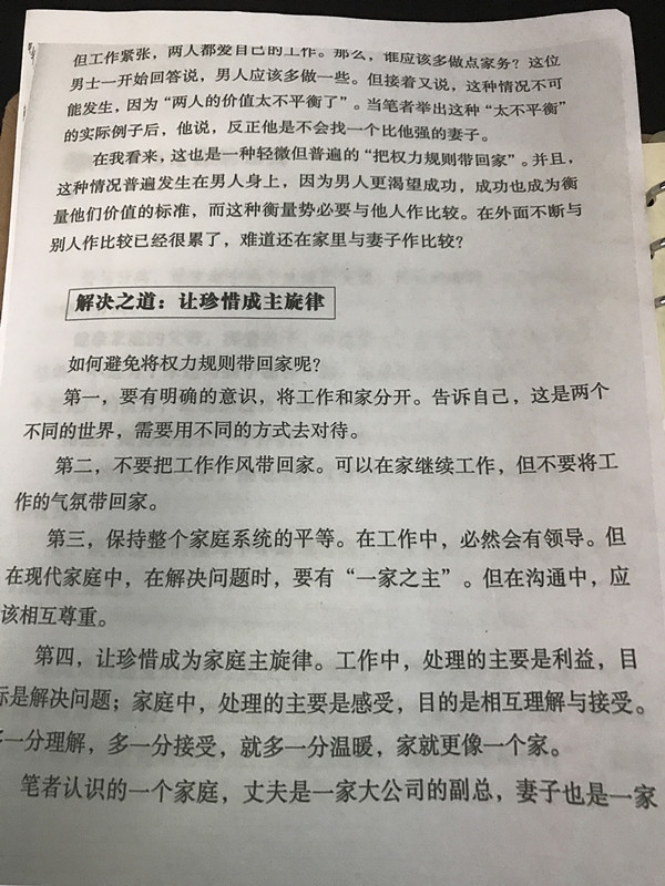 1493865755436312.jpeg IMG_2641_副本.jpg