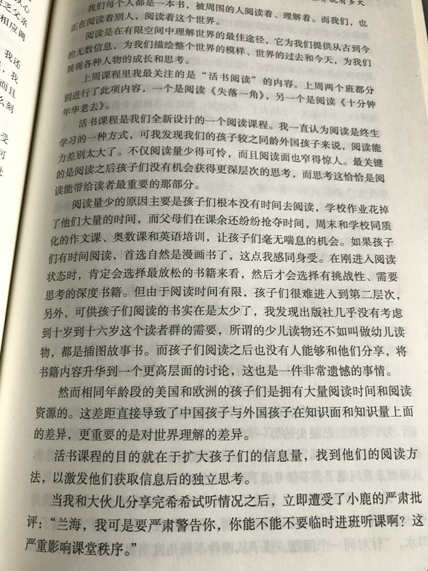 1494146402773566.jpeg IMG_2702_副本.jpg