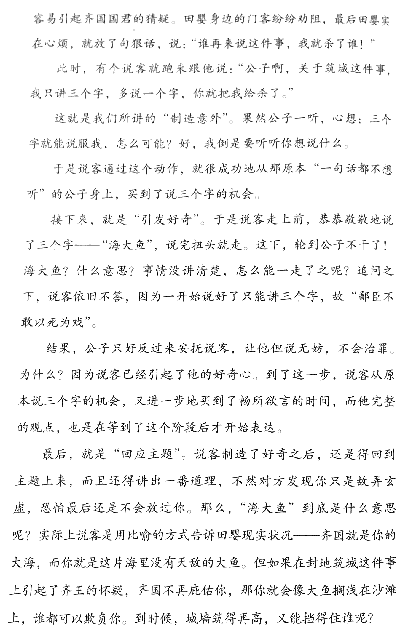 1494473840348920.png 2.png