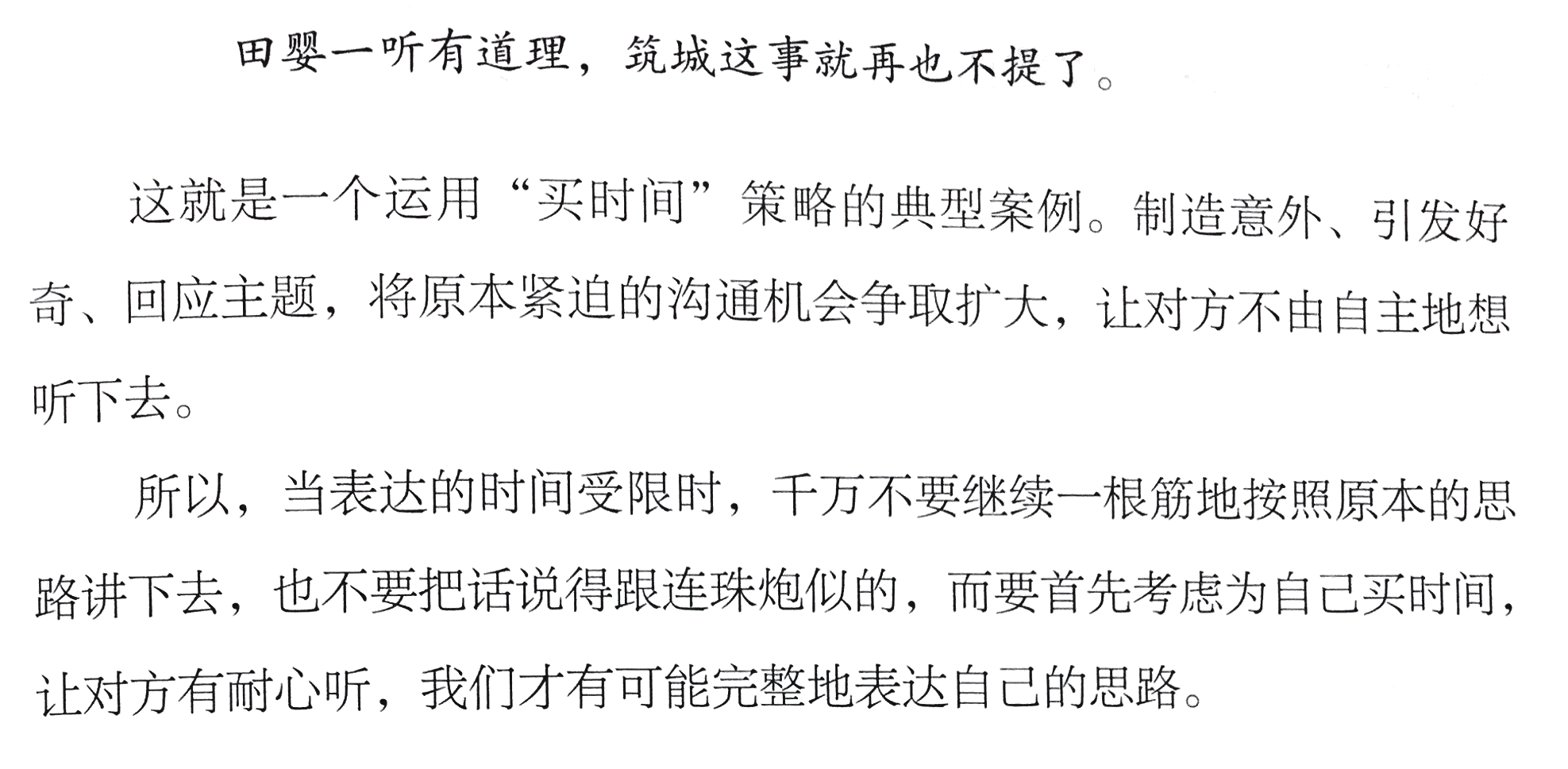 1494473897917842.png 3.png