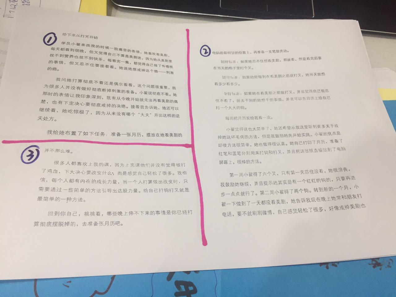 1495028490563665.jpeg 微信图片_20170517214251.jpg