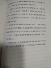 1495083809275035.png 图片3.png