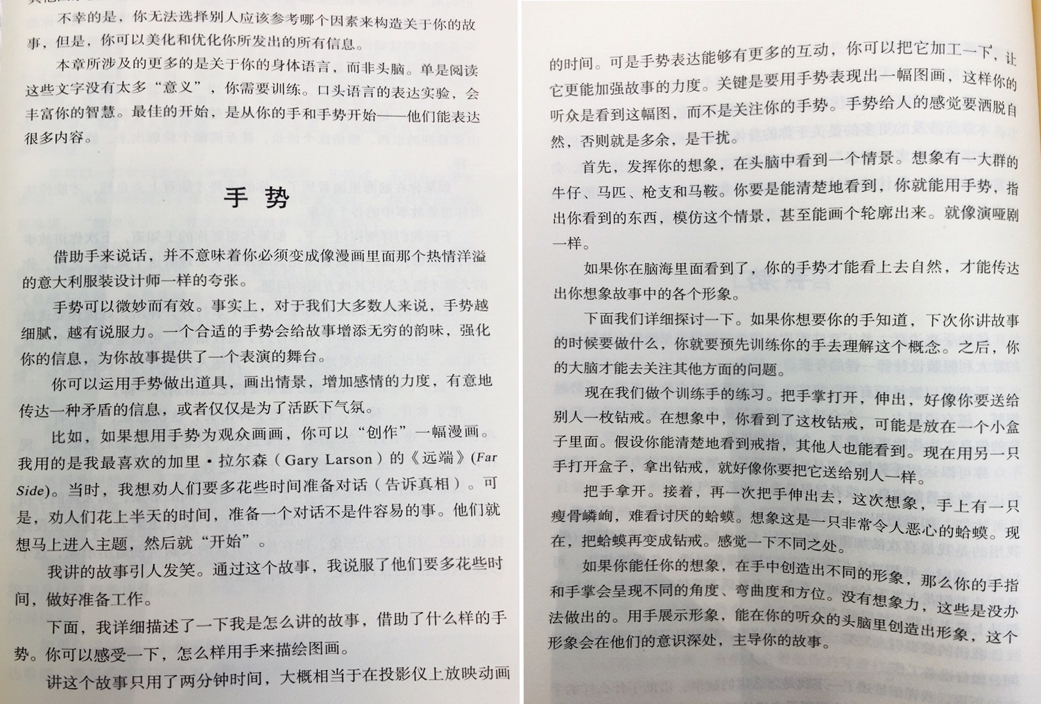 1495540030539157.jpeg TF 1-2.jpg