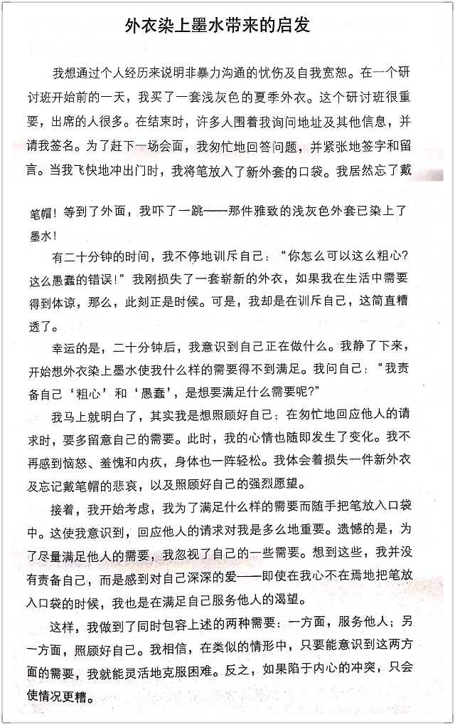 1495782447854210.jpeg 微信图片_20170517154752.jpg