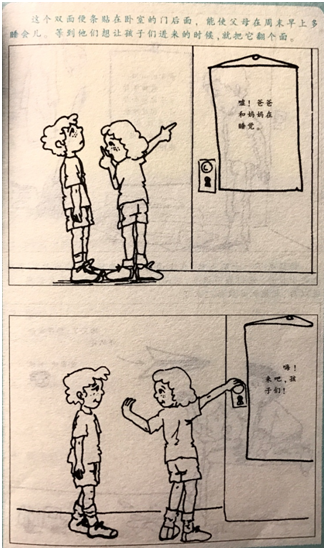 1496063323976760.png image.png