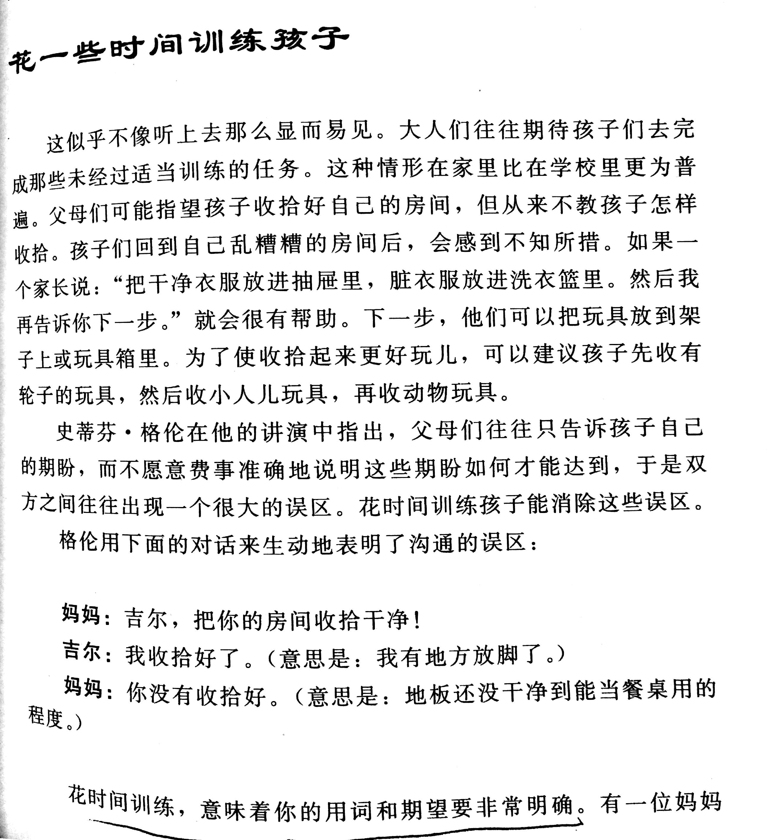 1496213832838089.jpeg 1-2.jpg