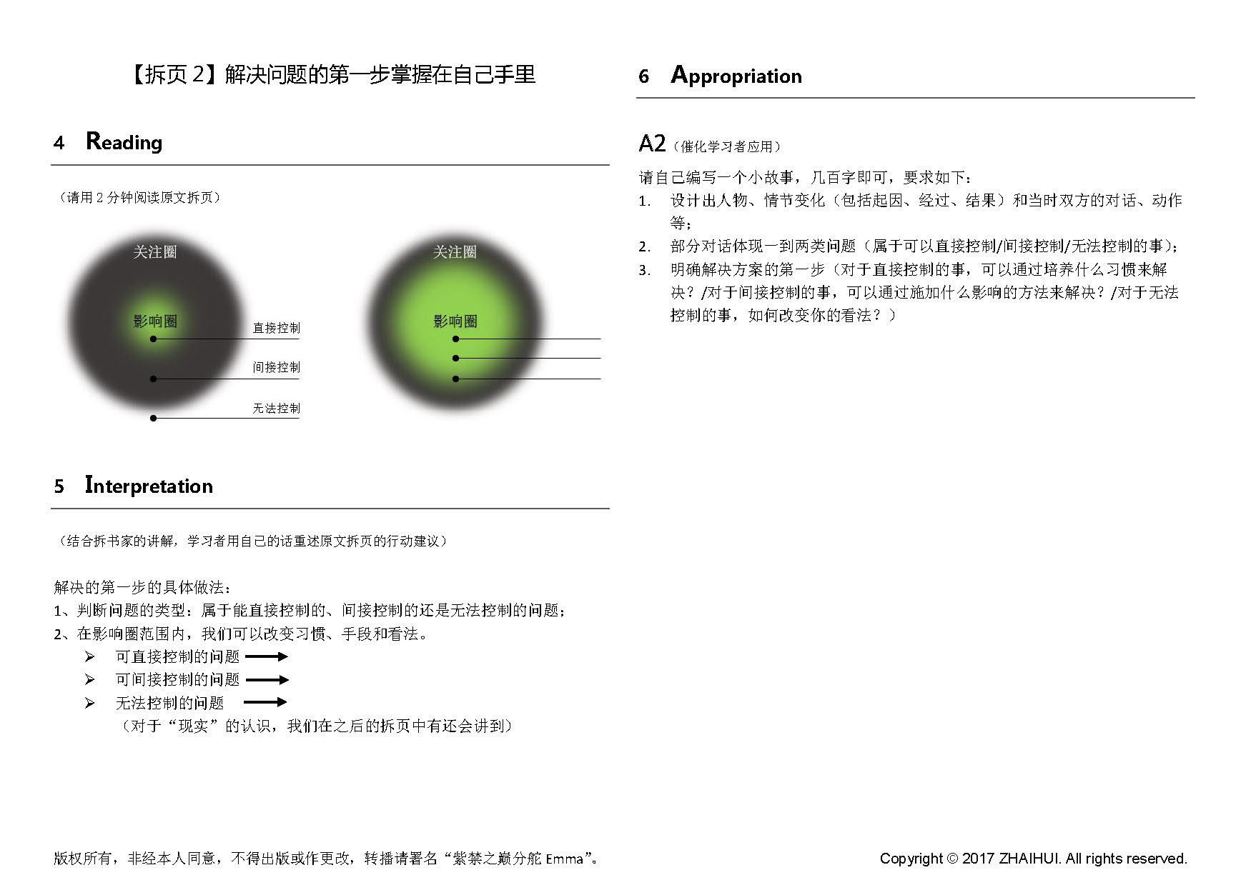 shuoming - 副本_页面_3.jpg