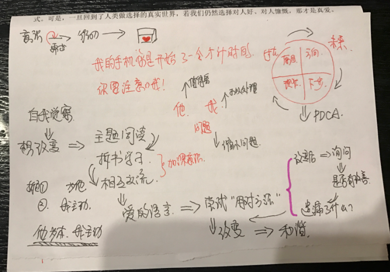 1496821858811317.png 微信图片_20170607155018.png