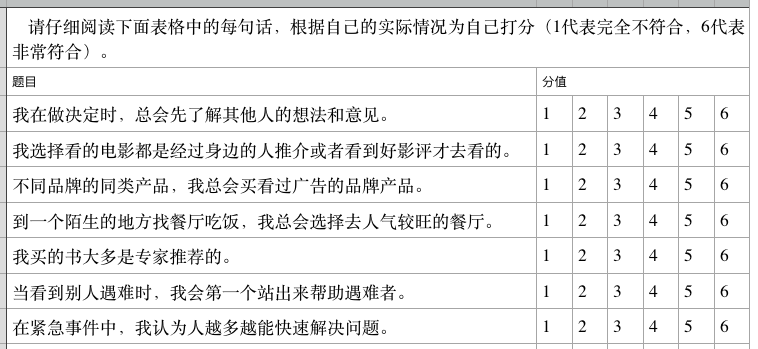 屏幕快照 2017-06-05 上午12.05.00.png