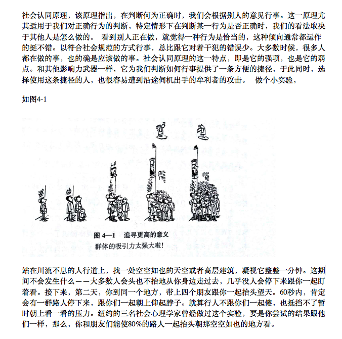 屏幕快照 2017-06-07 下午7.05.25.png